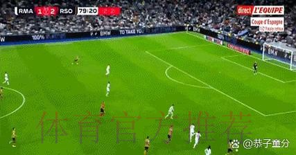 若签约阿拉巴失败 皇马将考虑塞维利亚中卫孔德