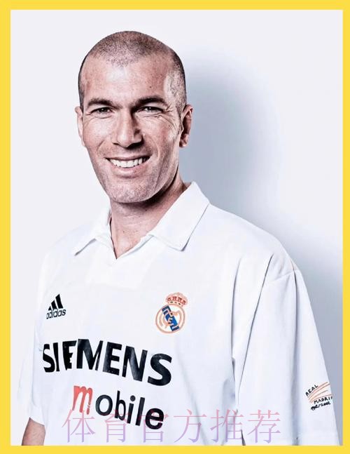 齐达内:准备德比没有什么特别 皇马必须踢得漂亮 齐达内:准备德比没有什么特别 皇马必须踢得漂亮