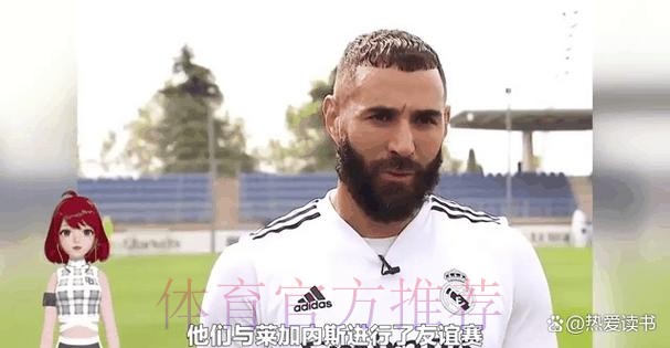 皇马领跑阿拉巴争夺战 曼联因球员薪水放弃竞争 皇马领跑阿拉巴争夺战 曼联因球员薪水放弃竞争