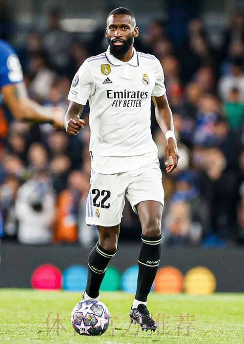 皇马已不再考虑签下吕迪格 今夏不计划补强中卫