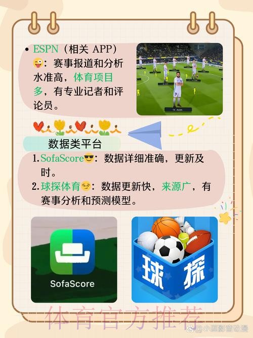 世界杯买球APP下载官方最新版指南
